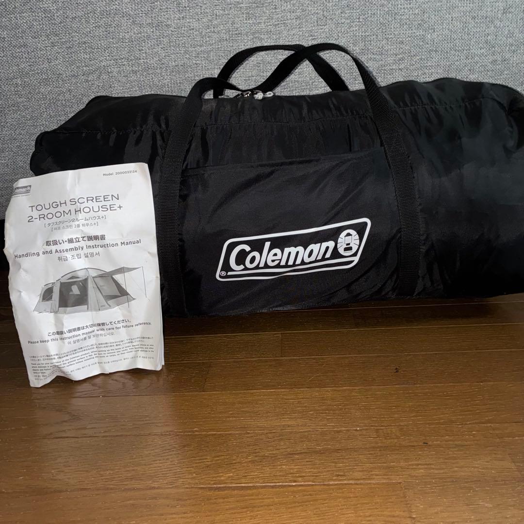 Coleman タフスクリーン2ルームハウス＋