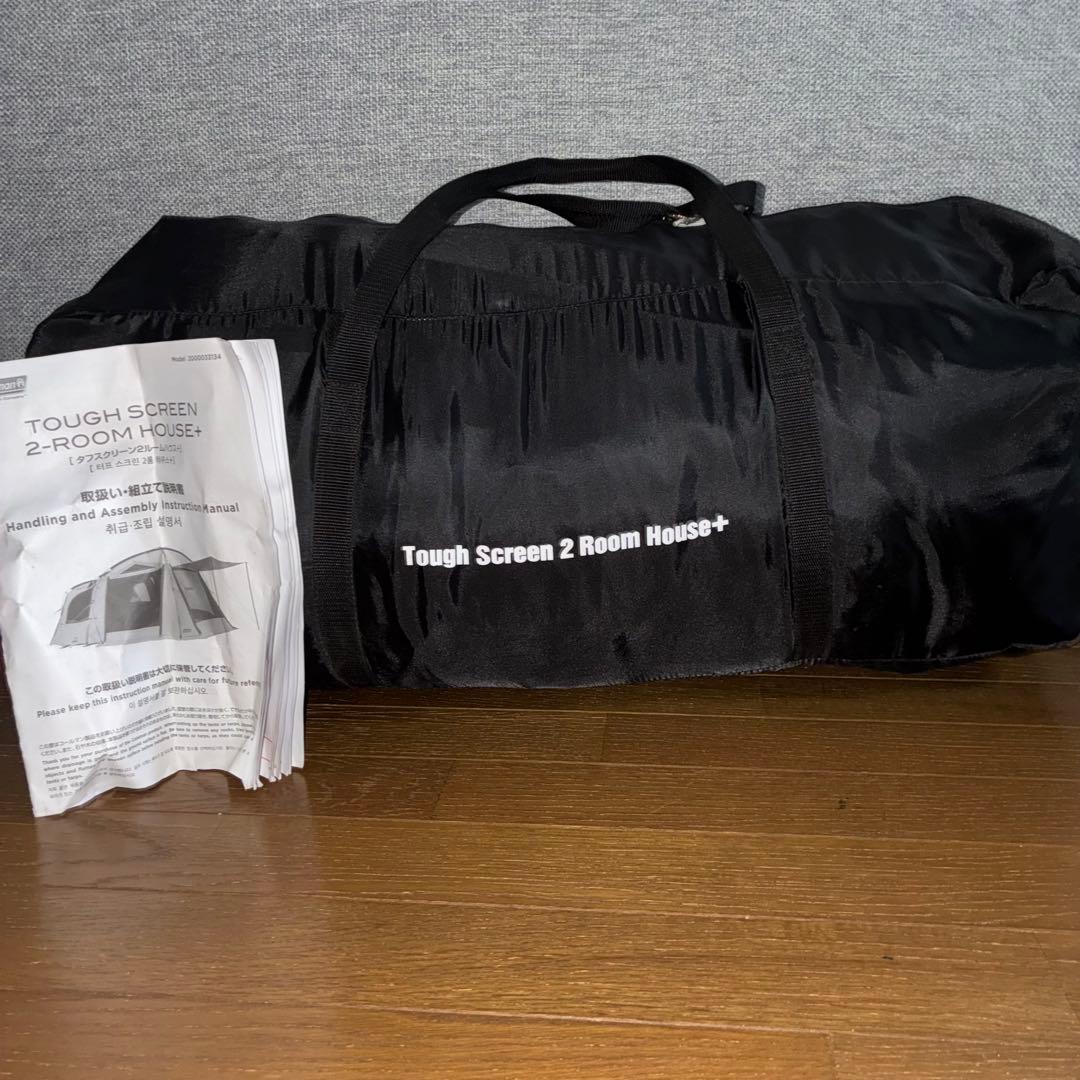 Coleman タフスクリーン2ルームハウス＋