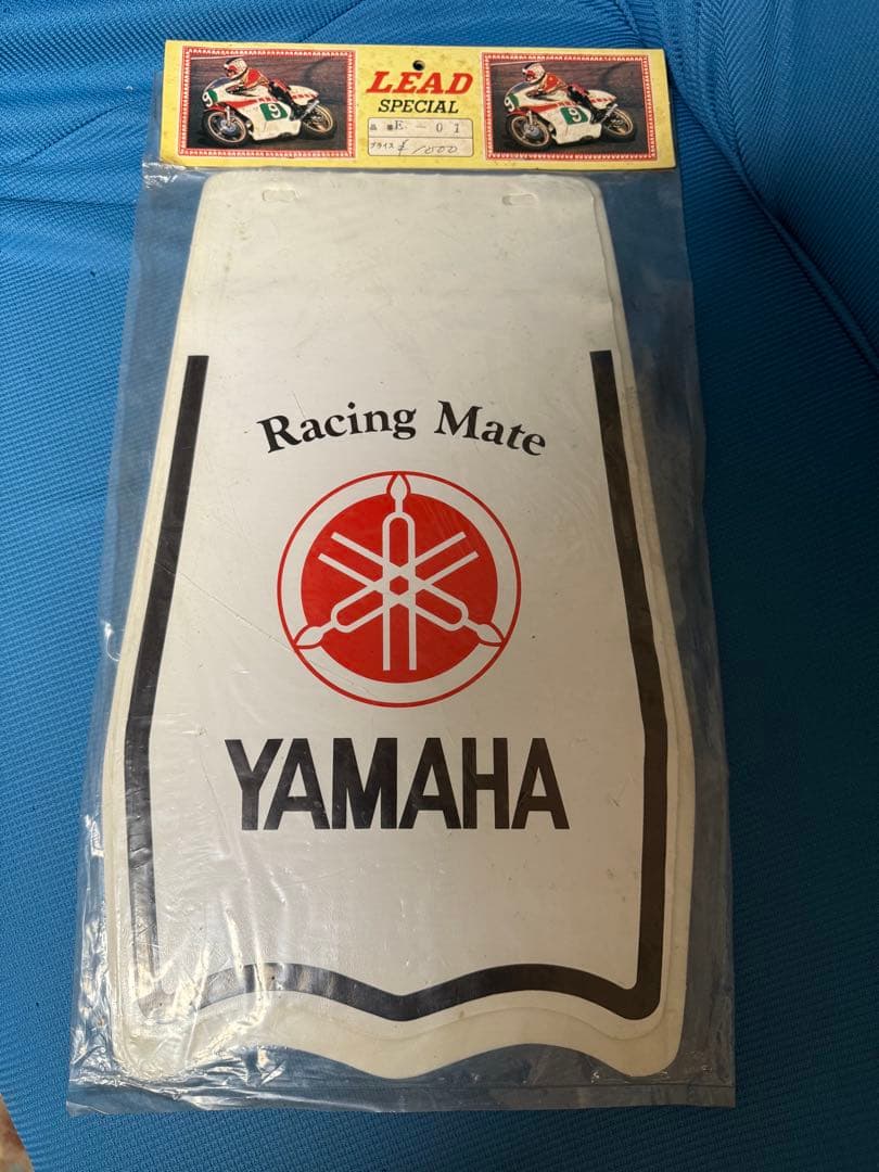 黒 当時物 リード LEAD製 リアフェンダーフラップ泥よけ レア ヤマハ