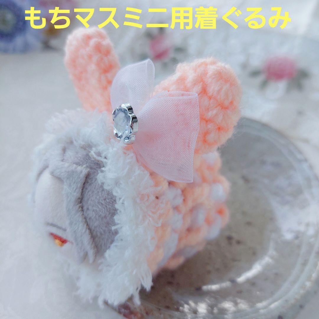 もちマス/もちマスミニ着ぐるみ 計6点 もちもちマスコットミニ 刀剣