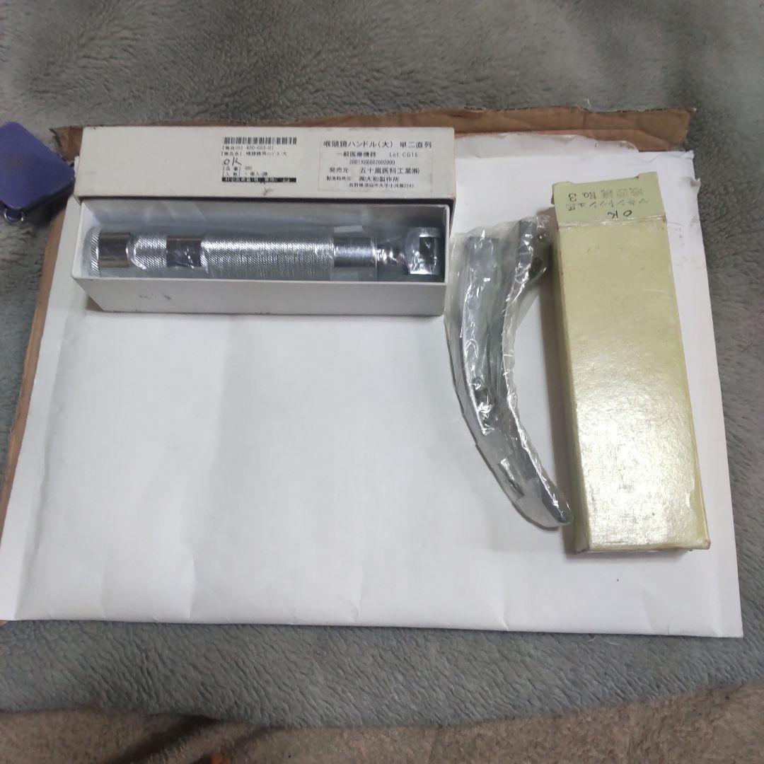 OK バンドル (大) 1型箱 ケース付き