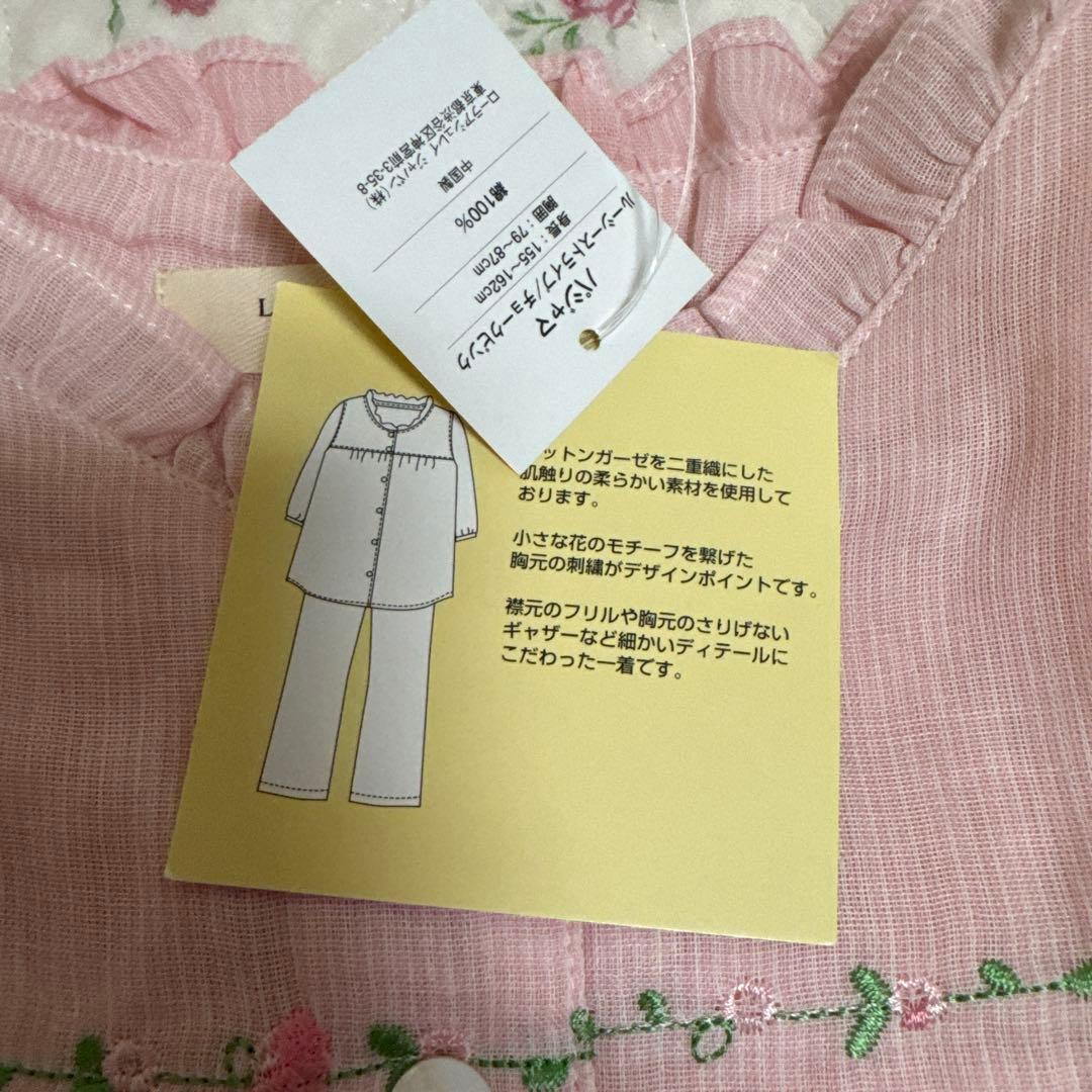 ♥︎LAURA ASHLEY ♡ガーゼパジャマ♡新品タグ付き♡オールシーズン