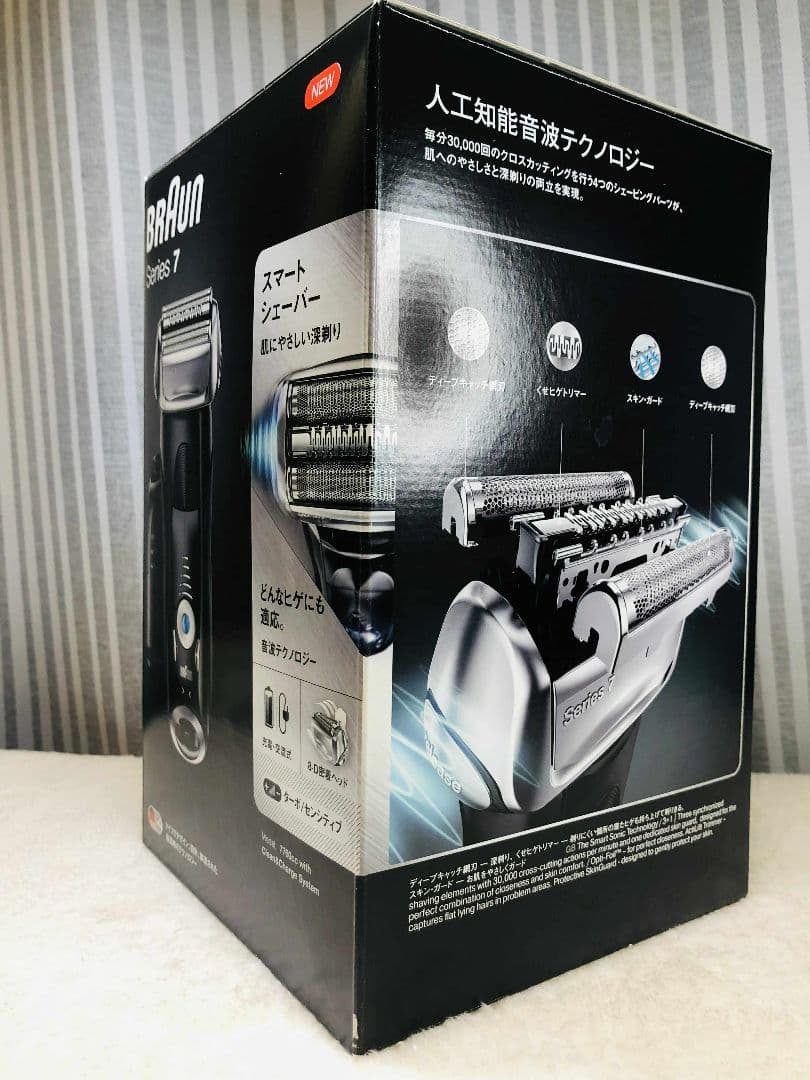 【美品】Braun Series 7 7760cc メンズ電気シェーバー