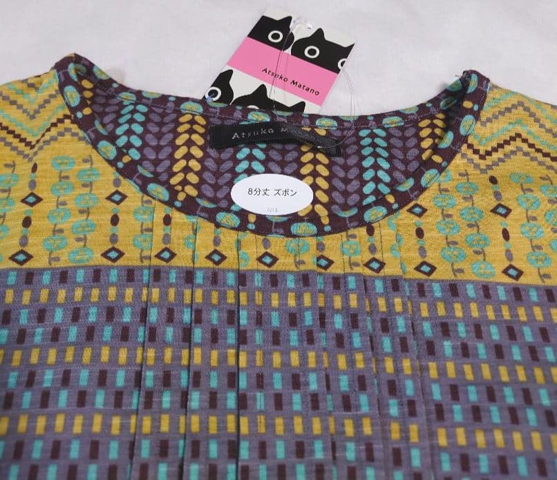 新品タグ付き マタノアツコ パジャマ ルームウェア ボーダー M