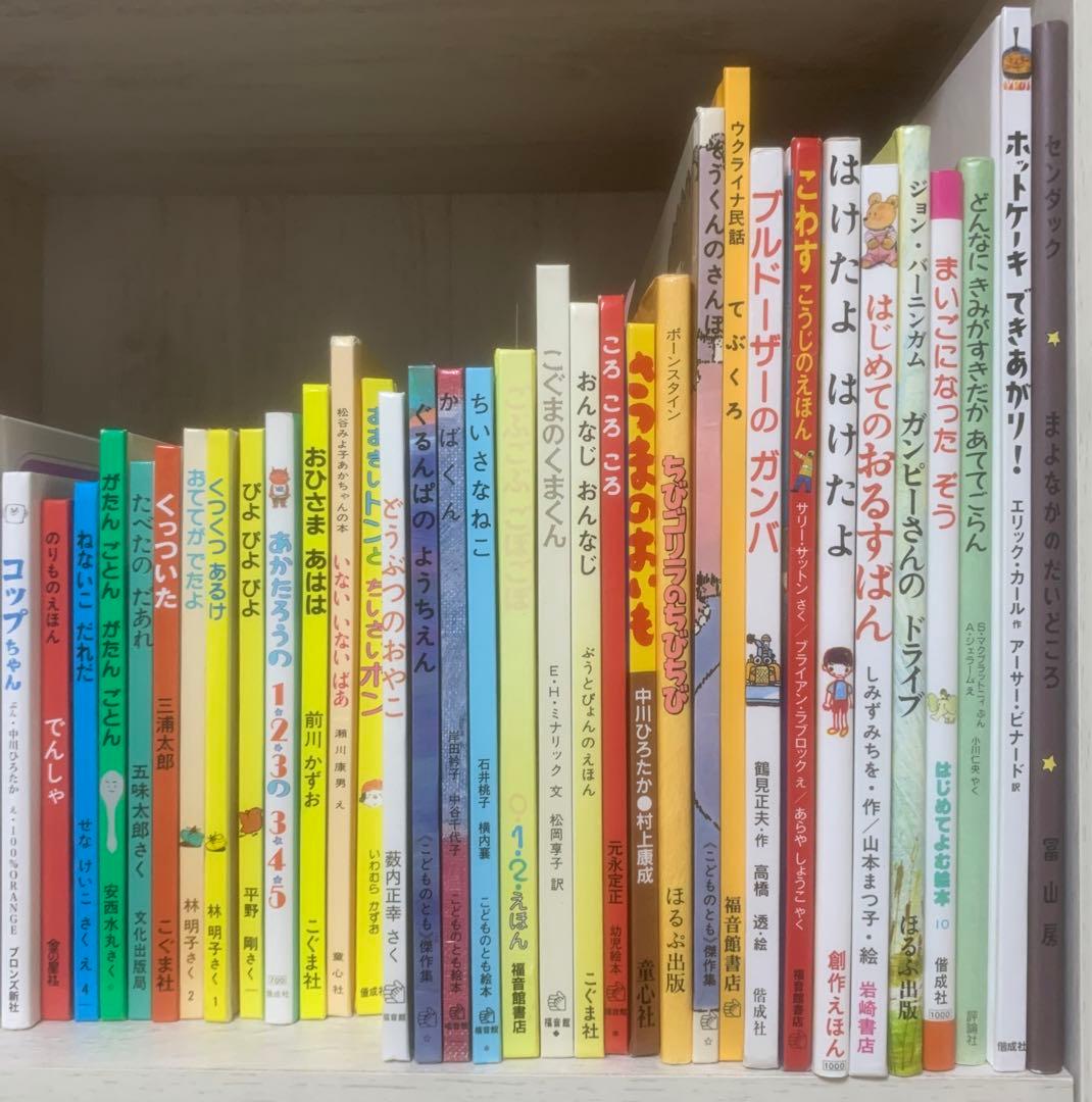 絵本まとめ売り くもん推薦図書 福音館ロングセラーなど 幼児 0〜5歳