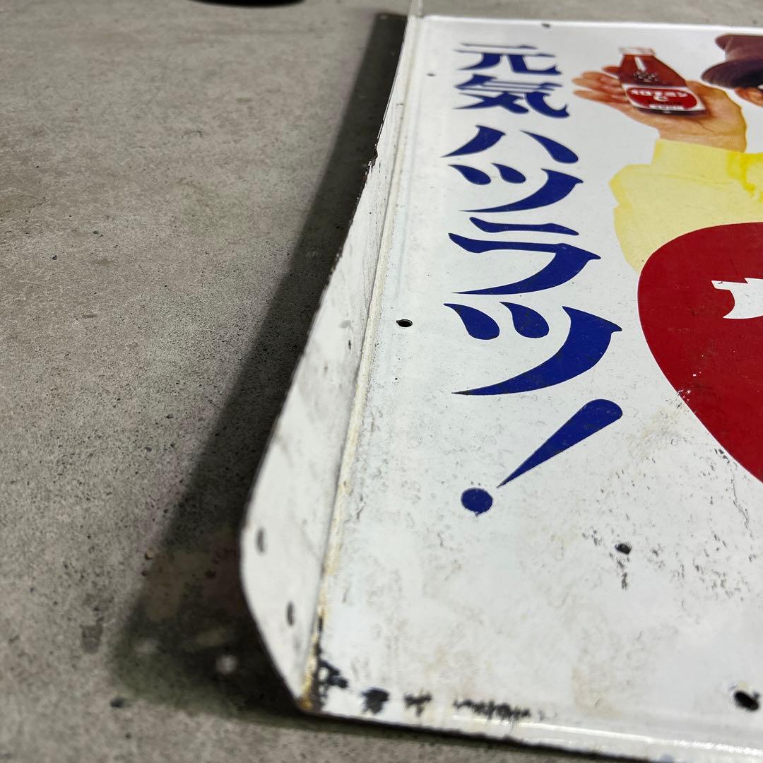 ホーロー看板　両面看板　オロナミンC 有村昆　当時物