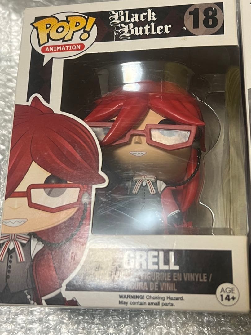 ファンコポップ　グレル　葬儀屋