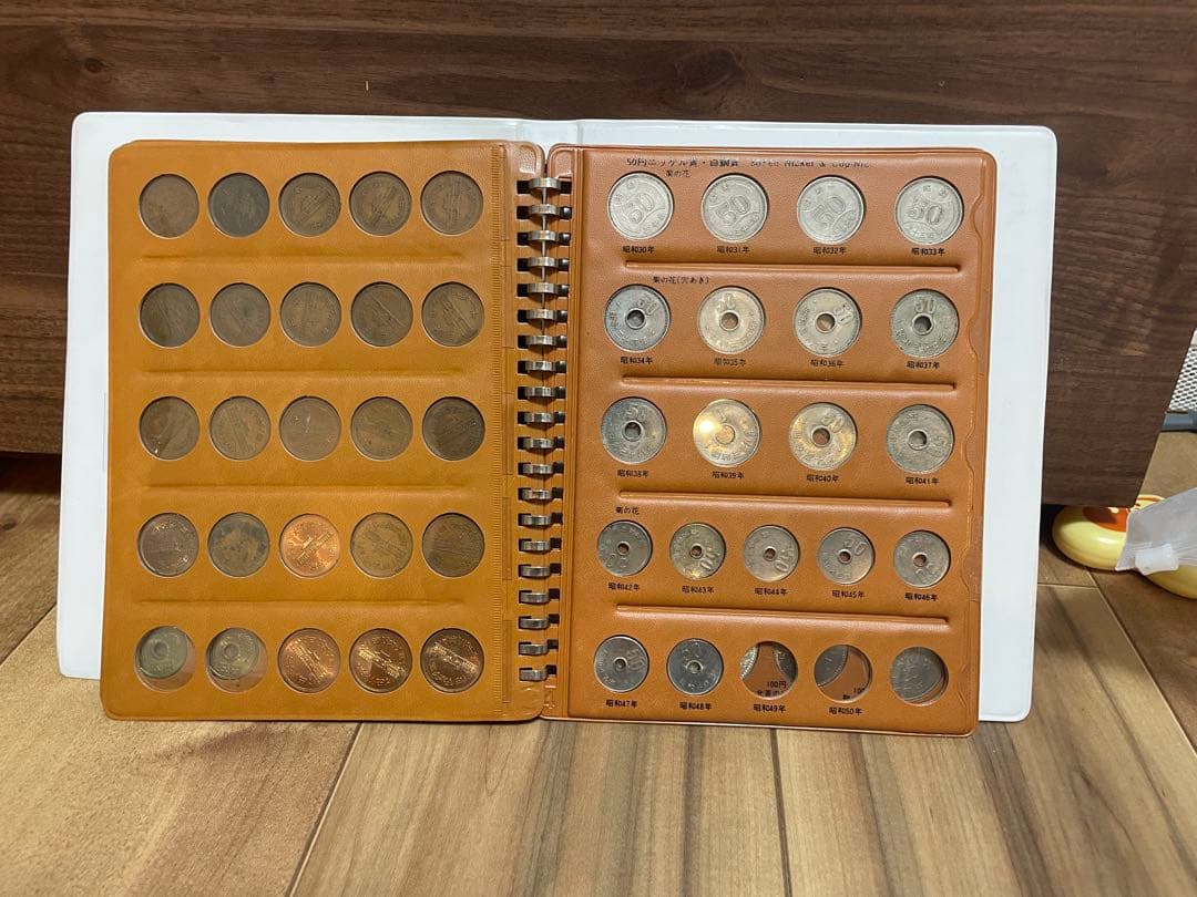 く*り様 昭和レトロ 現行貨幣年号別アルバム