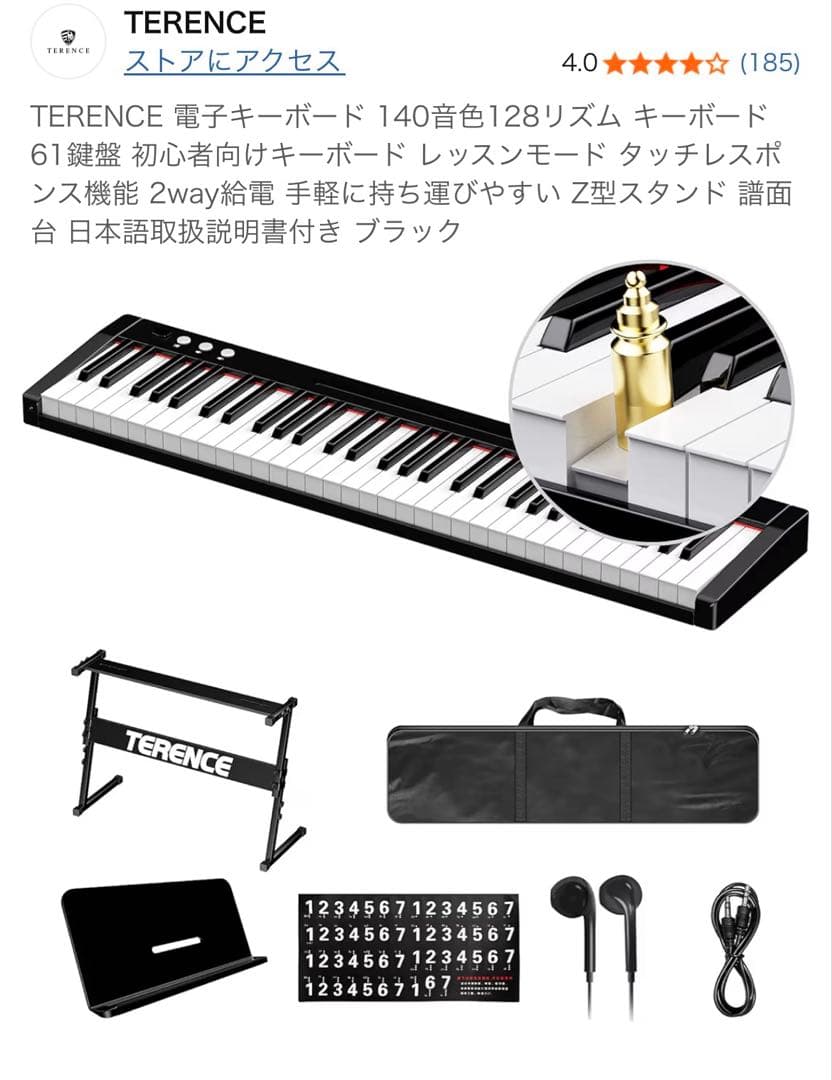 SsksSさま専用ページ スタンド付き 木琴