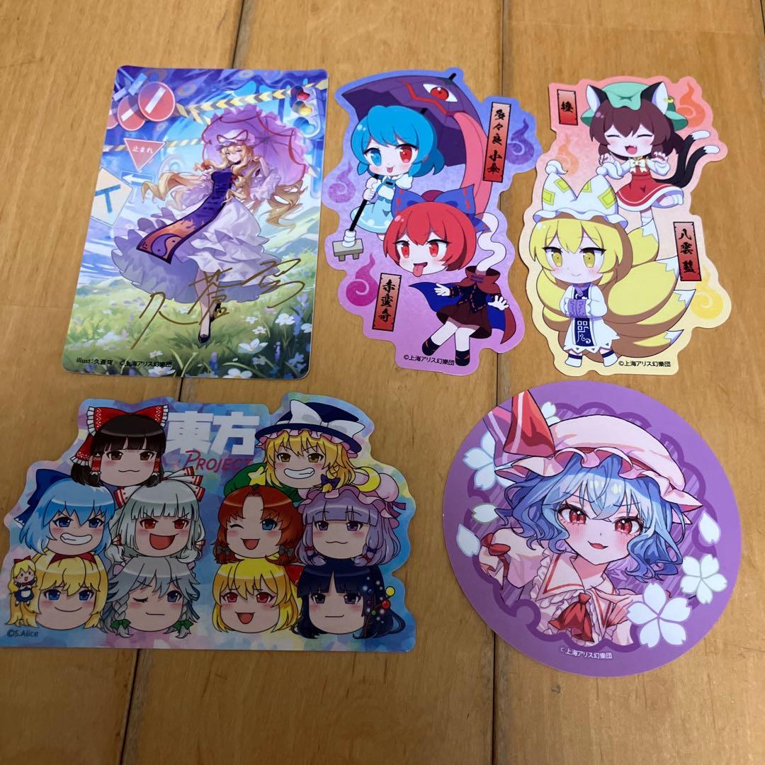 東方プロジェクト