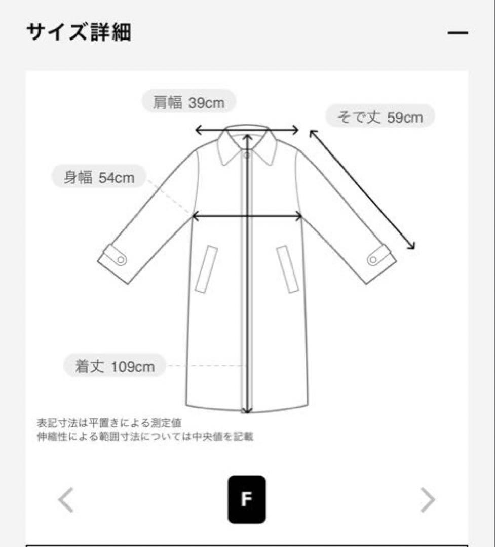 ナノユニバース　vネックノーカラーコート　モカ　ロングコート