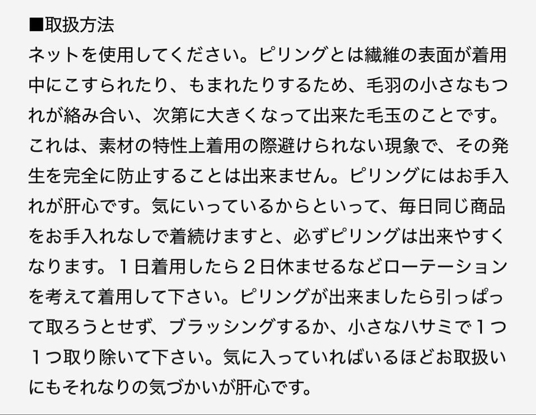 ナノユニバース　vネックノーカラーコート　モカ　ロングコート
