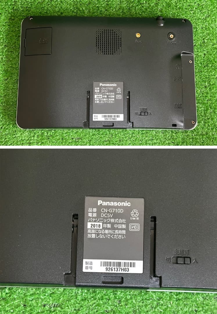 パナソニック CN-G710D ポータブルナビ. 地図データ2017 年製.
