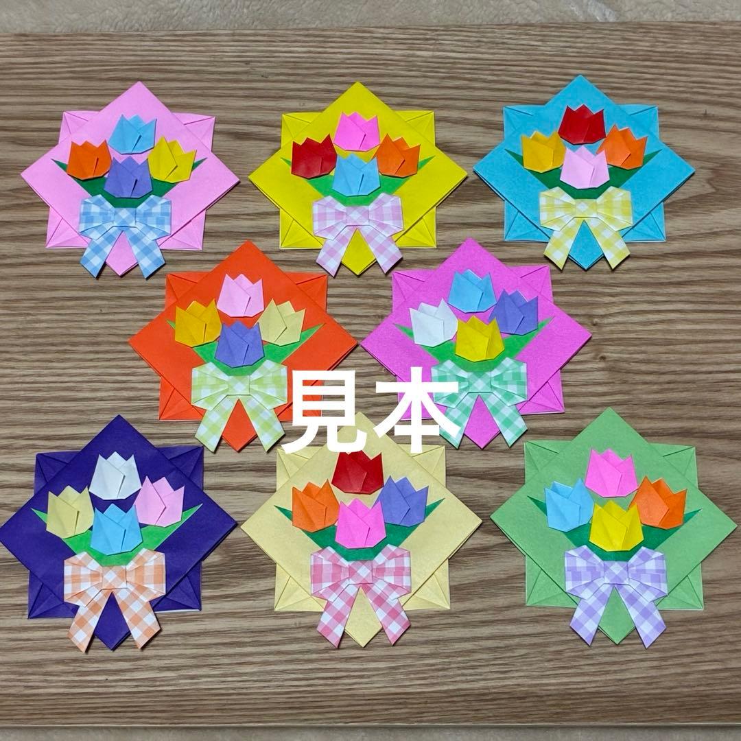 折り紙メダル チューリップ花束 8枚 メッセージカード - メルカリ