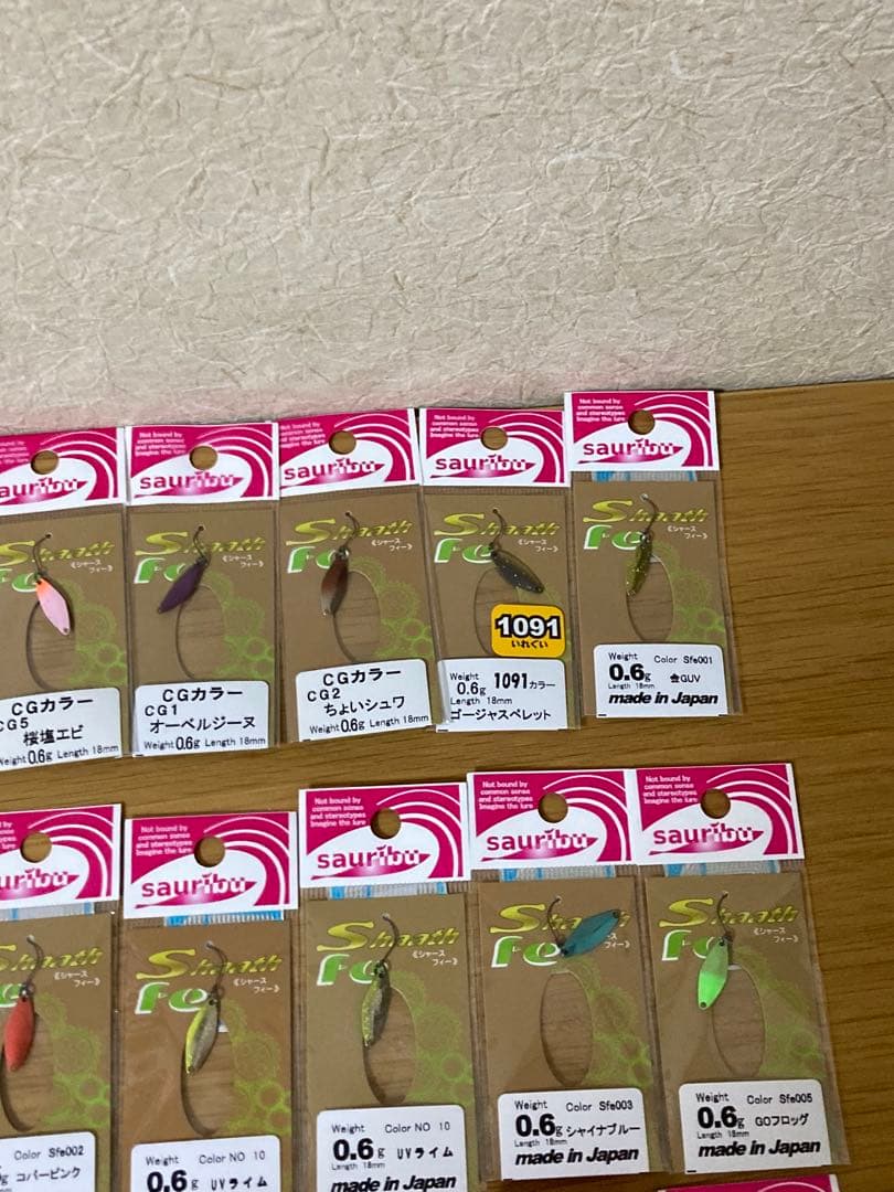 サウリブ　シャースフィー　0.6g 0.4g エリアトラウト　スプーン