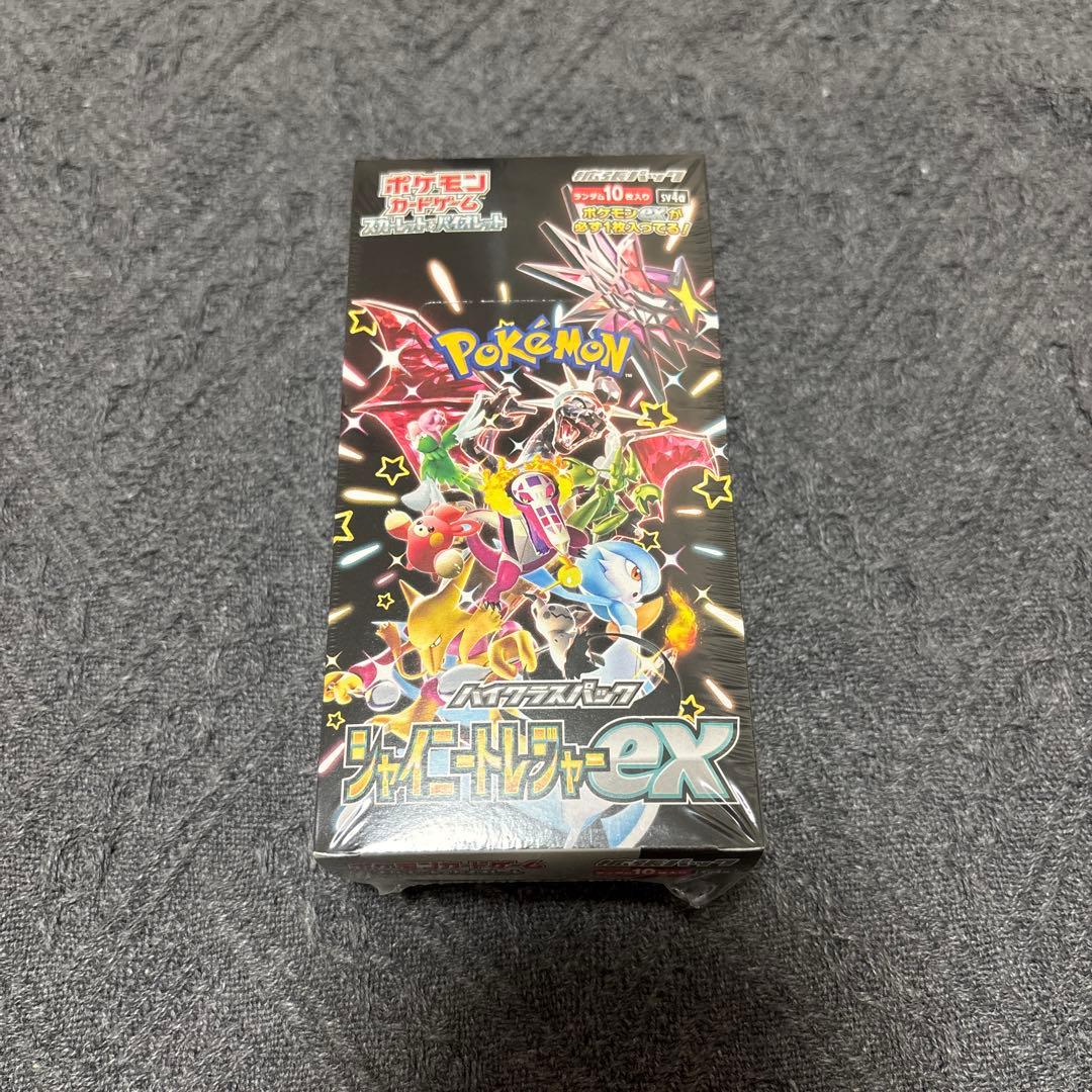 ゴローニャぱいせん様