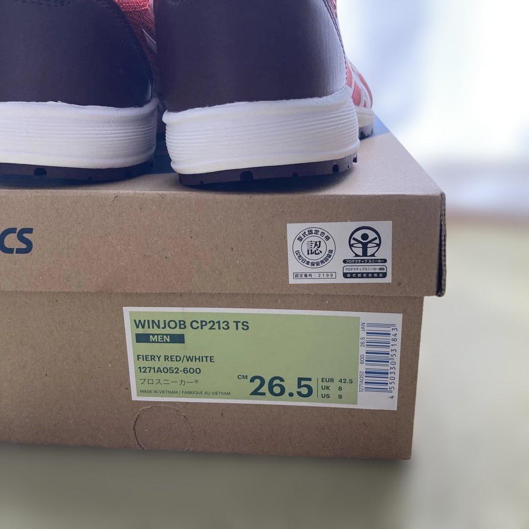ASICS 安全靴 レッド 26.5cm