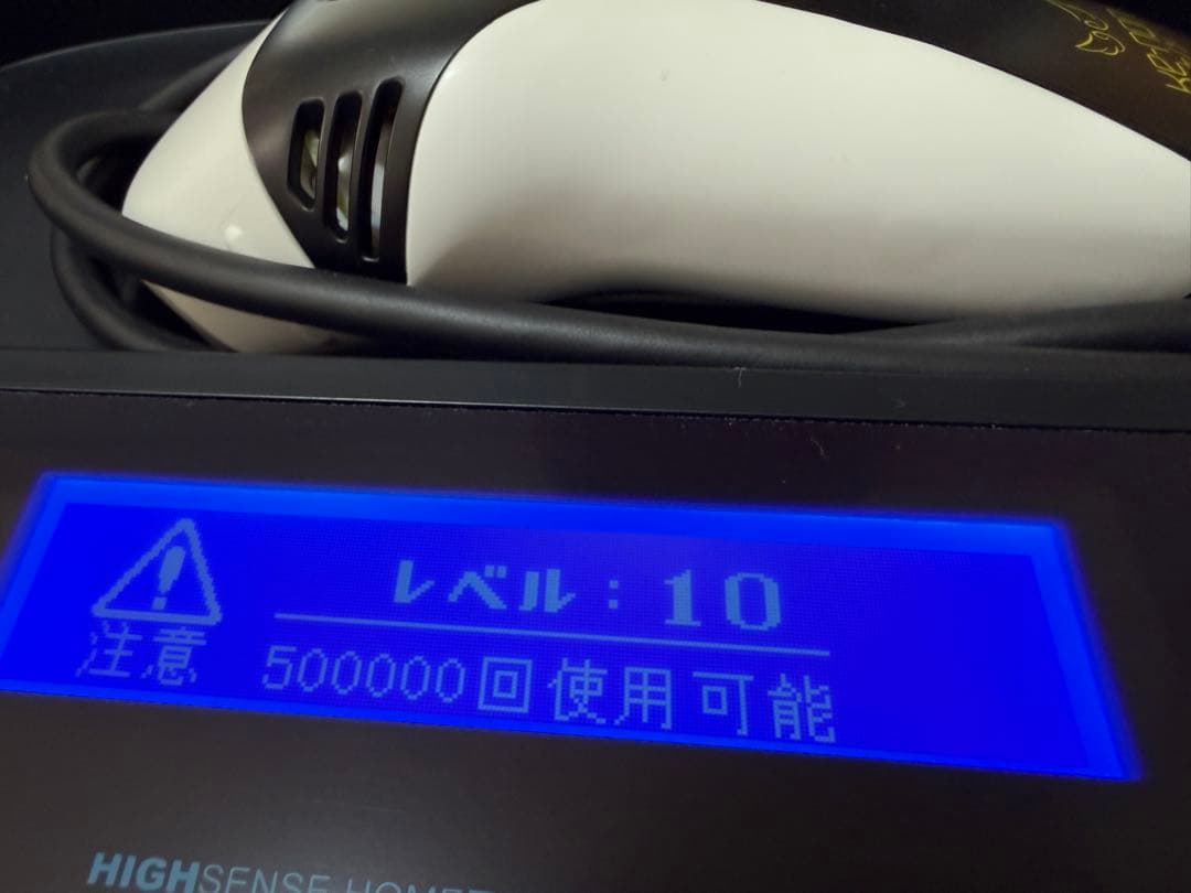 ケノン　kenon 脱毛器 ver8.5