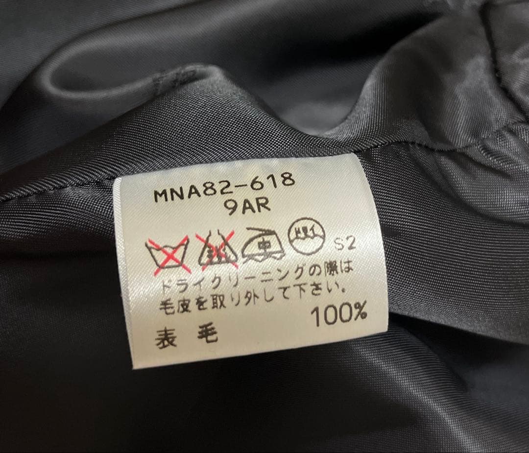 極美品　THE SCOTCH HOUSE ロングコート ファー　モヘヤ　グレー