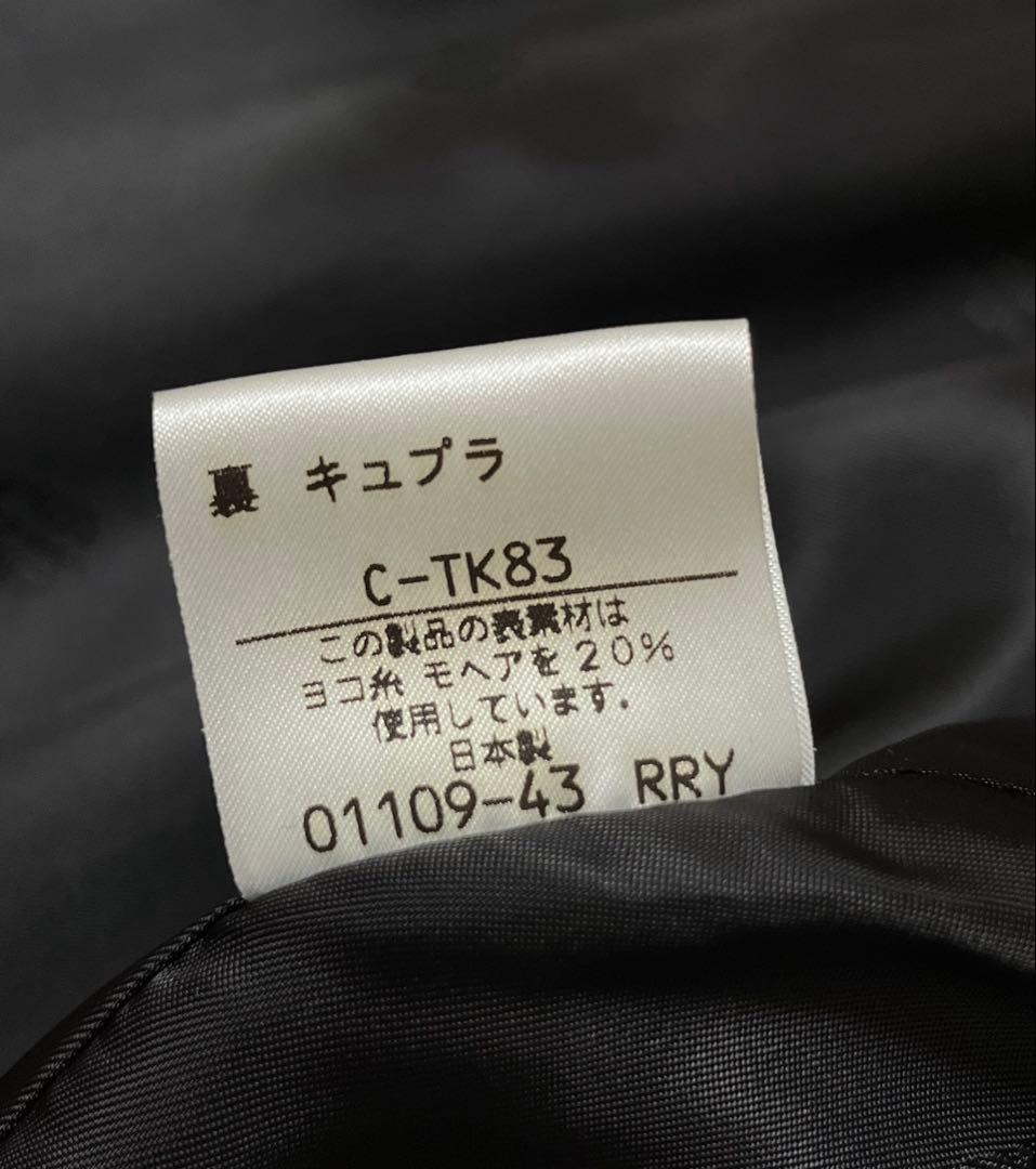 極美品　THE SCOTCH HOUSE ロングコート ファー　モヘヤ　グレー