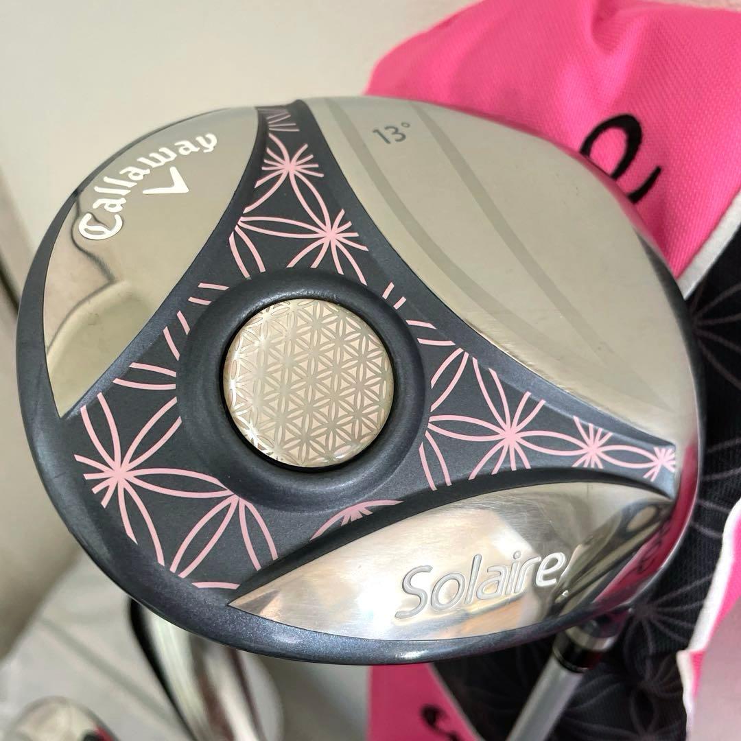 美品　現行最新モデル　キャロウェイ　ソレイユ　レディース　ゴルフクラブセット