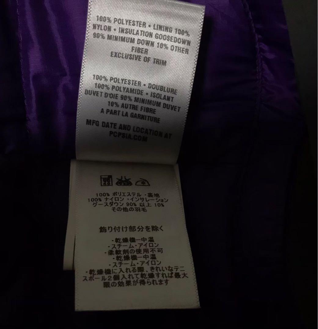 パタゴニア ゴアテックス プリモダウン ジャケット 【Sサイズ】希少