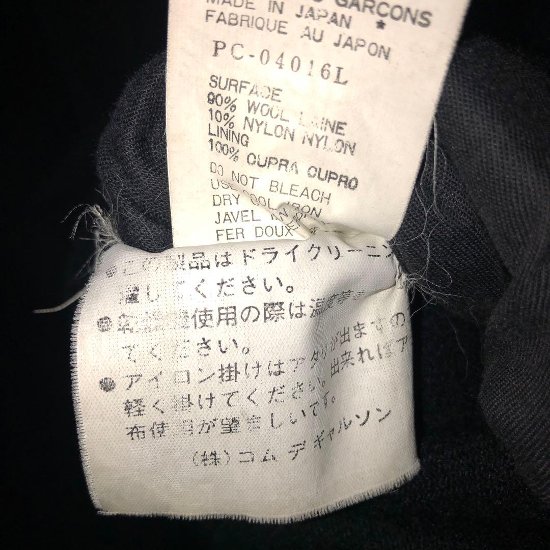 アーカイブ コムデギャルソン オム プリュス 1996 ダッフルコート