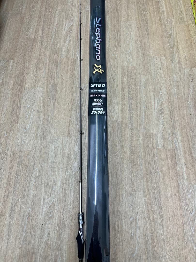 [超美品]シマノ・19ステファーノ攻 S180