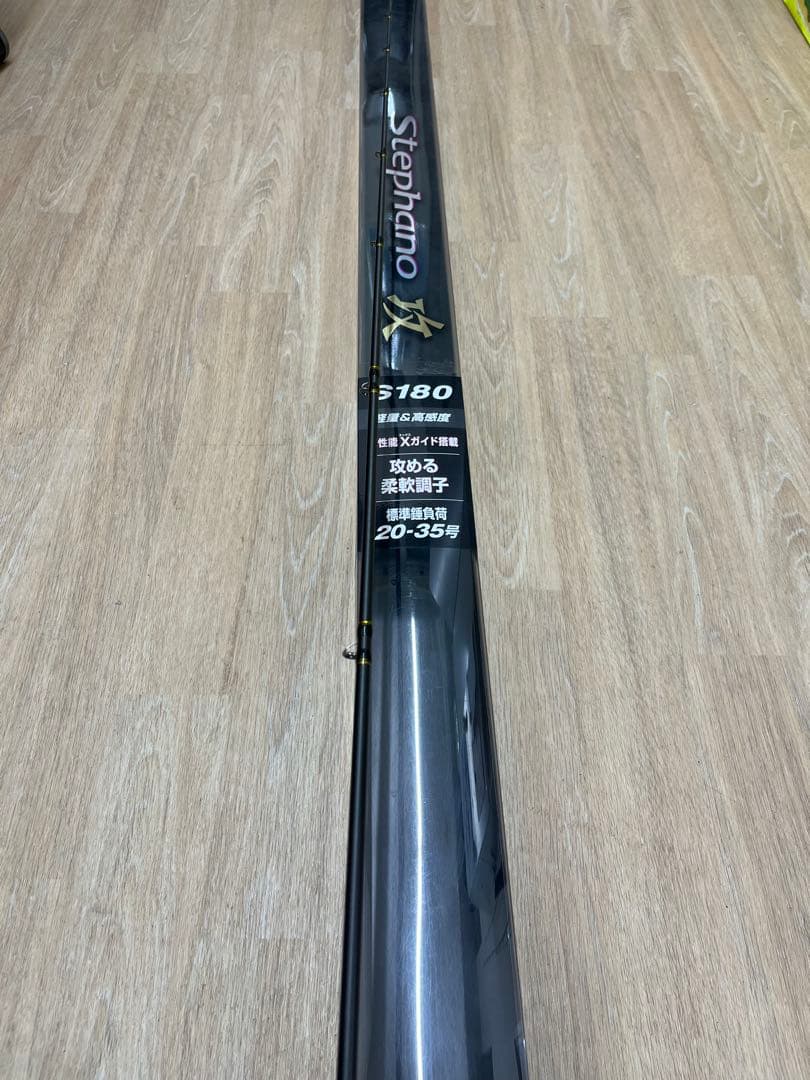 [超美品]シマノ・19ステファーノ攻 S180