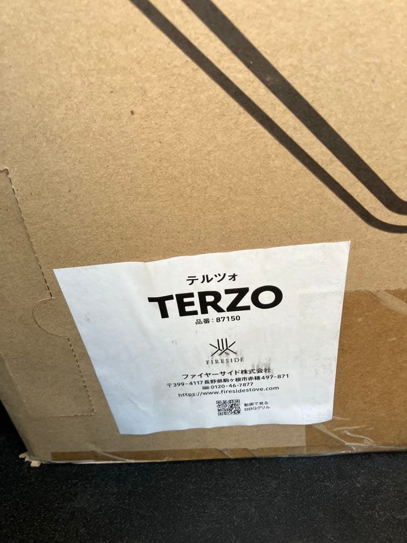 BORETTI（ボレッティ） テルツォ