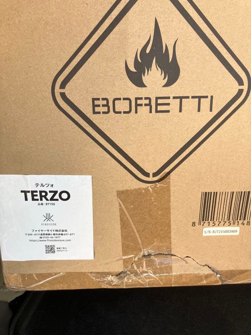 BORETTI（ボレッティ） テルツォ