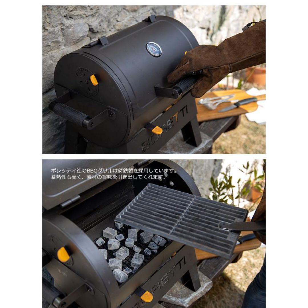 BORETTI（ボレッティ） テルツォ