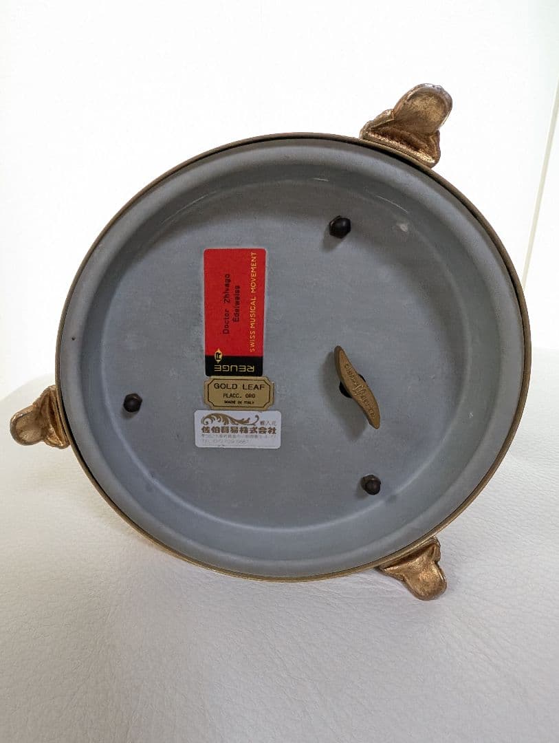 美品 動作確認済み】REUGE リュージュ☆陶器製☆オルゴール☆口紅