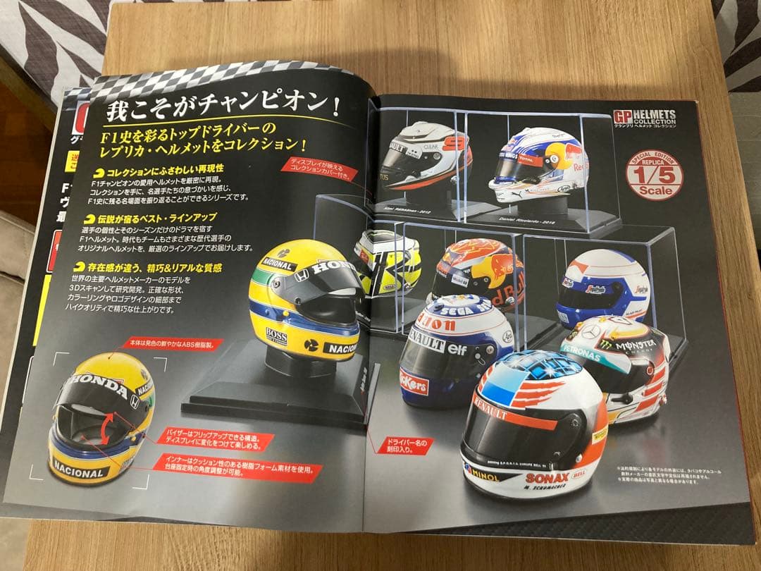 超激レア マルボロ仕様 アシェット 1/5 セナ ヘルメットコレクション