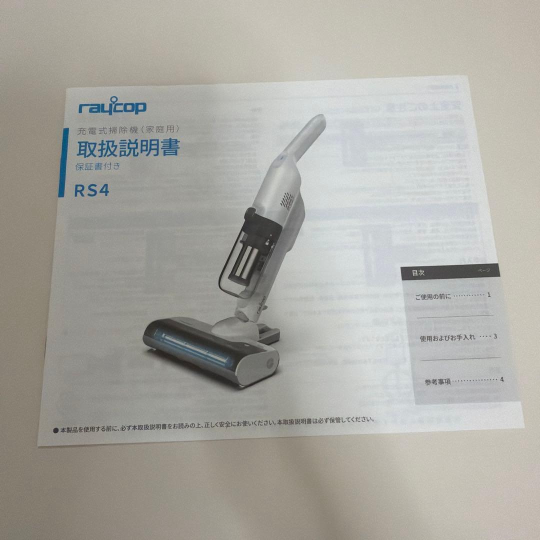 レイコップ rs4-100jpwh