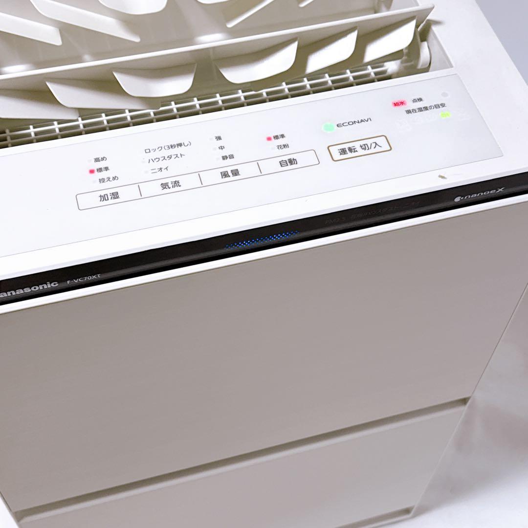 Panasonic パナソニック 加湿空気清浄機 F-VC70XT