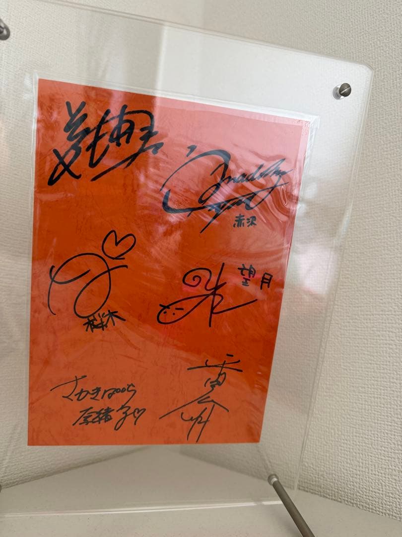 アニメ Another 直筆サイン入り台本 - メルカリ