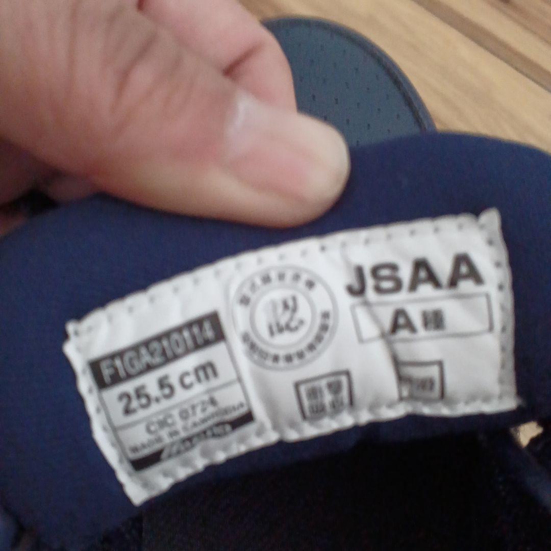 mizuno 安全靴 ワークシューズ 25.5cm ネイビー×イエロー 箱無