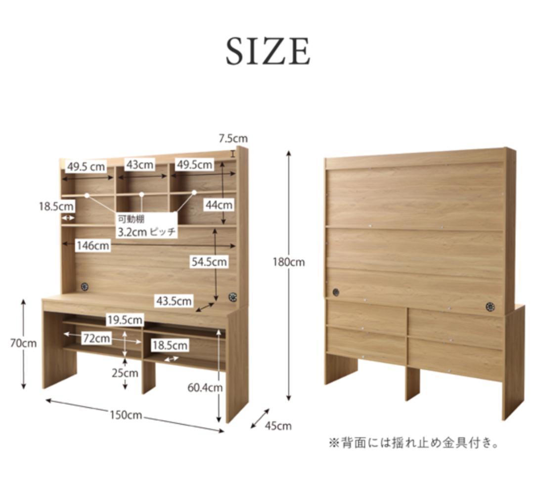 新品 送料込 ハイタイプ 大収納デスク 広々設計大型モニター対応 書斎空間