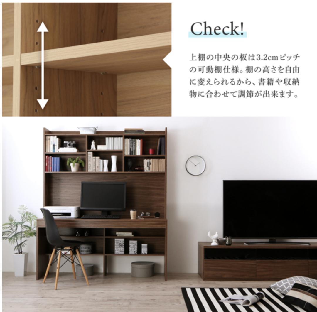 新品 送料込 ハイタイプ 大収納デスク 広々設計大型モニター対応 書斎空間