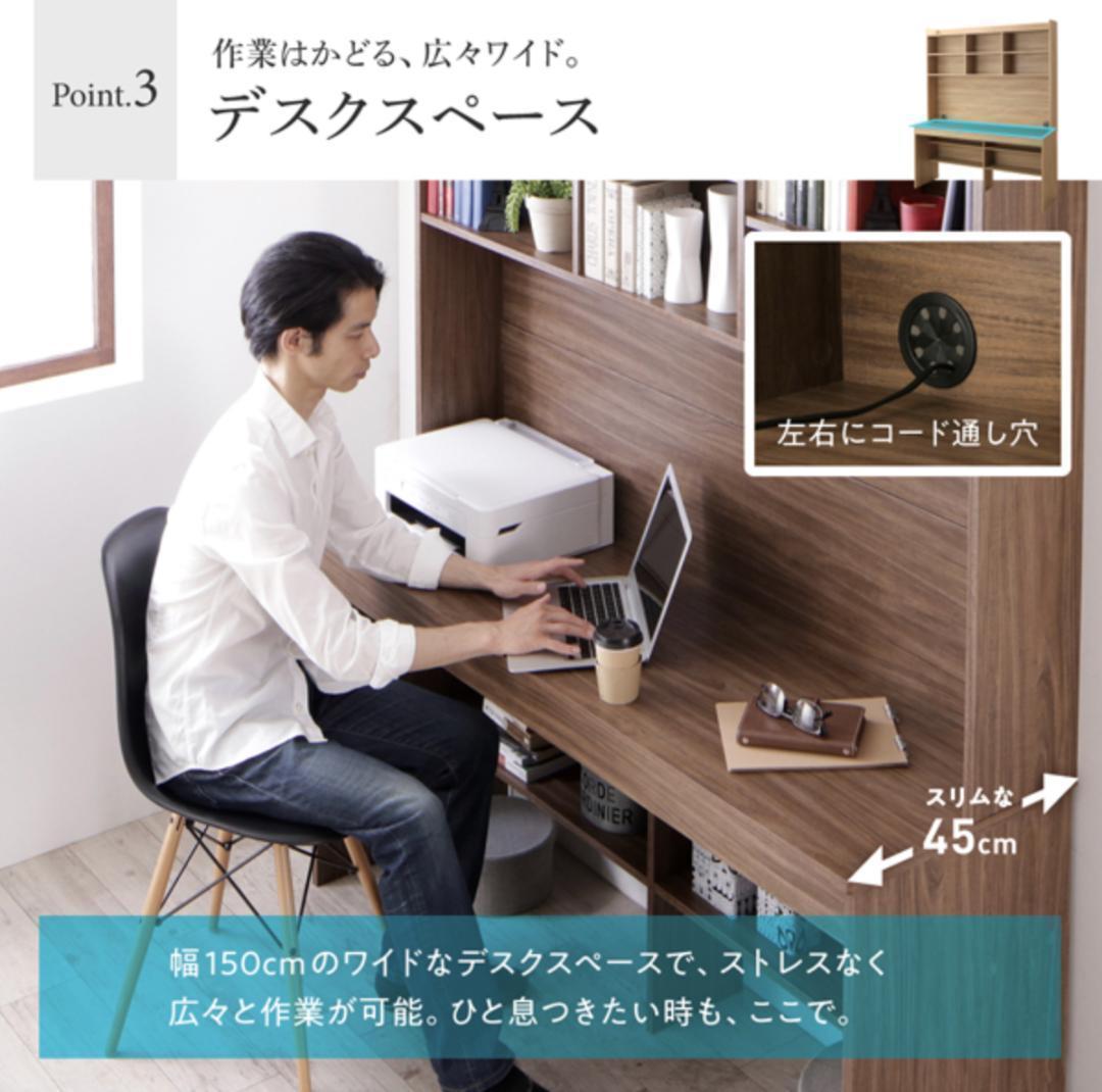 新品 送料込 ハイタイプ 大収納デスク 広々設計大型モニター対応 書斎空間