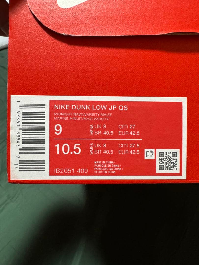 NIKE DUNK LOW WHAT THE MID NIGHT 27cm 新品