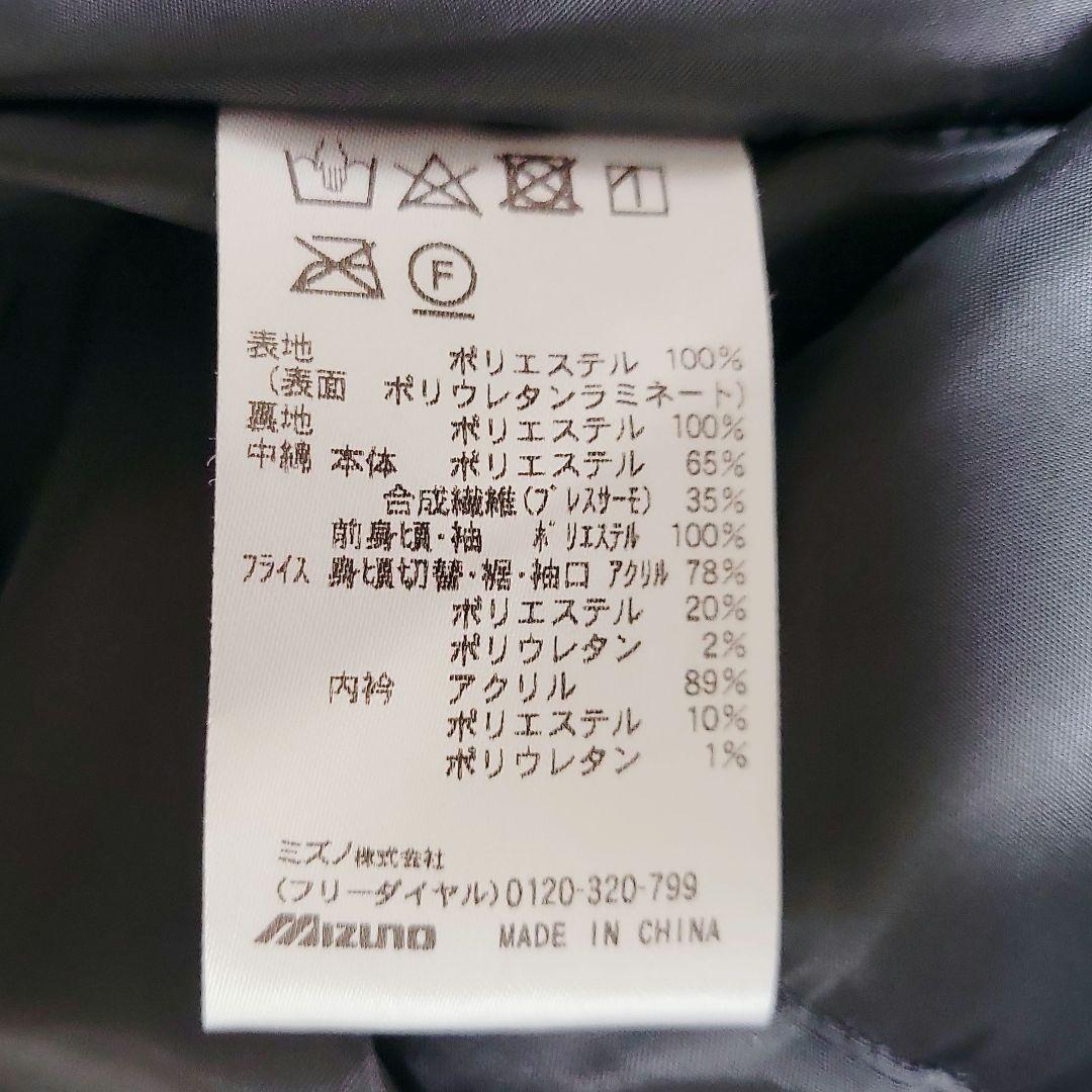 極美品✨特大サイズ　ミズノ　ビクトリーステージ　グランドコート　ジャケット　XO