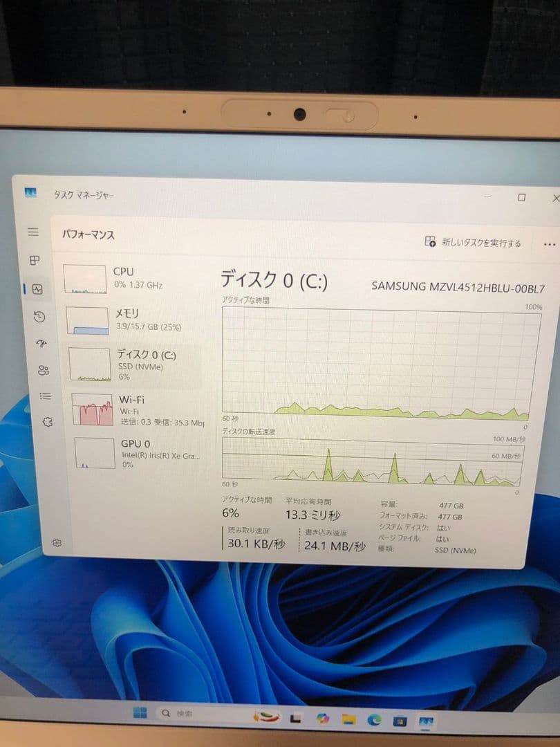 NEC LAVIE Core i5 - 1235UノートPC