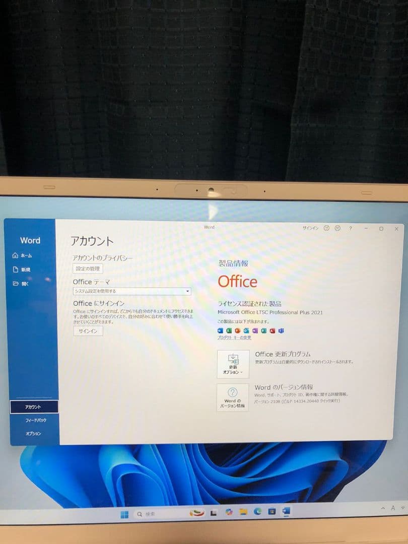 NEC LAVIE Core i5 - 1235UノートPC