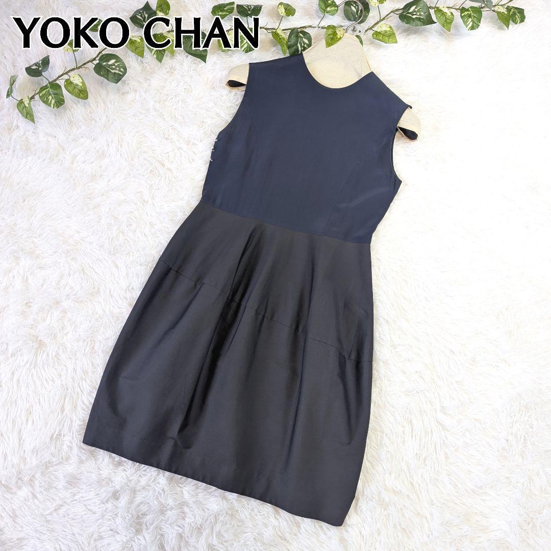 YOKO CHAN ヨーコチャン シルク ドッキング ワンピース 日本製 38