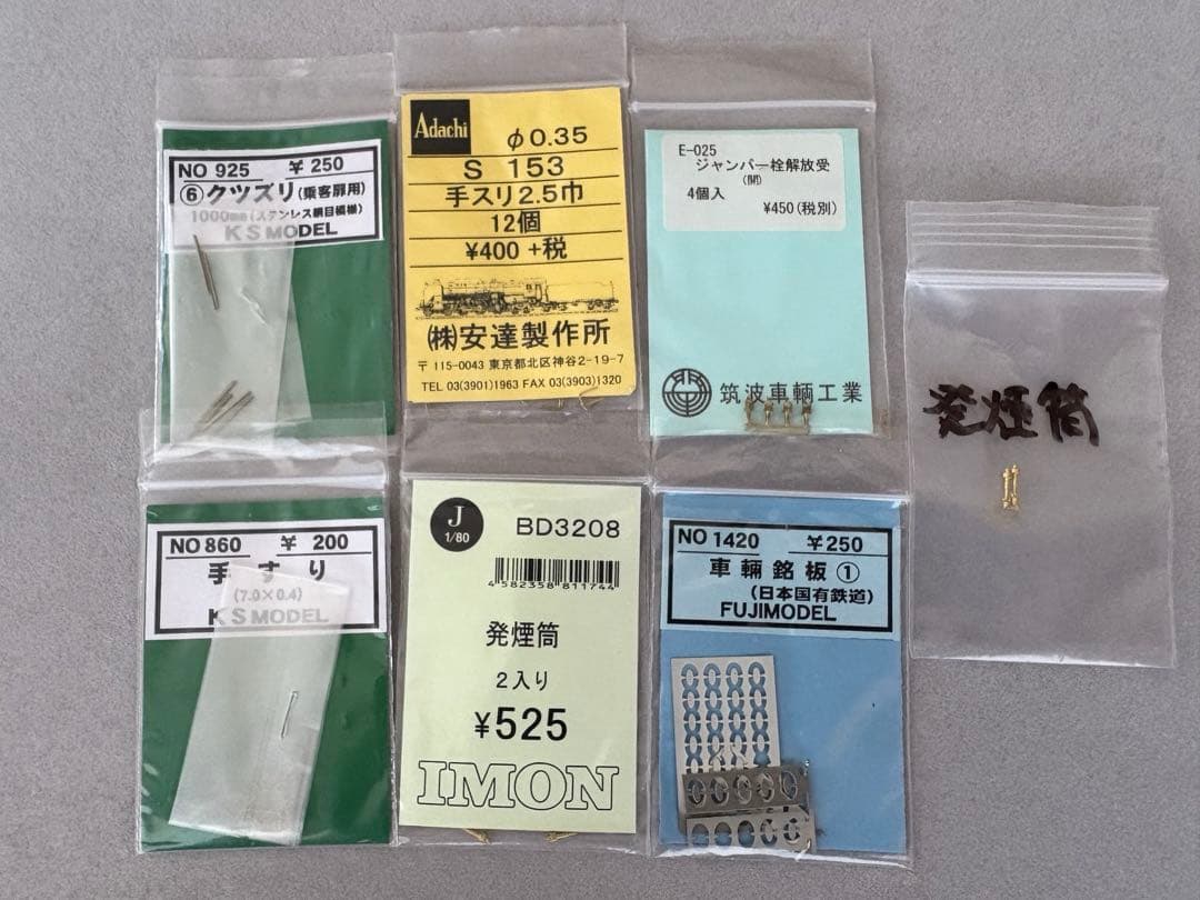 フジモデル キハ40寒冷地使用両運用キット＋パワトラ ジャンク品