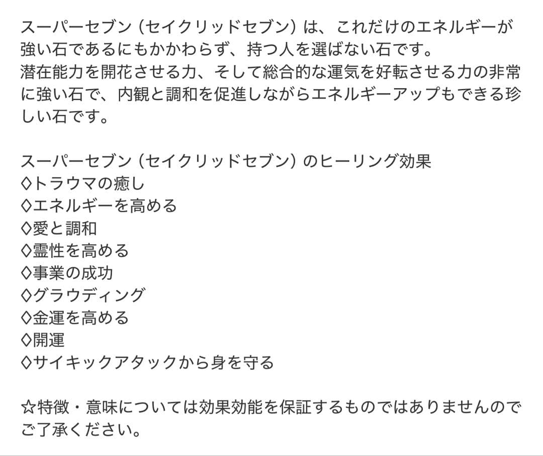 kazuma kiryu様 リクエスト 4点 まとめ商品