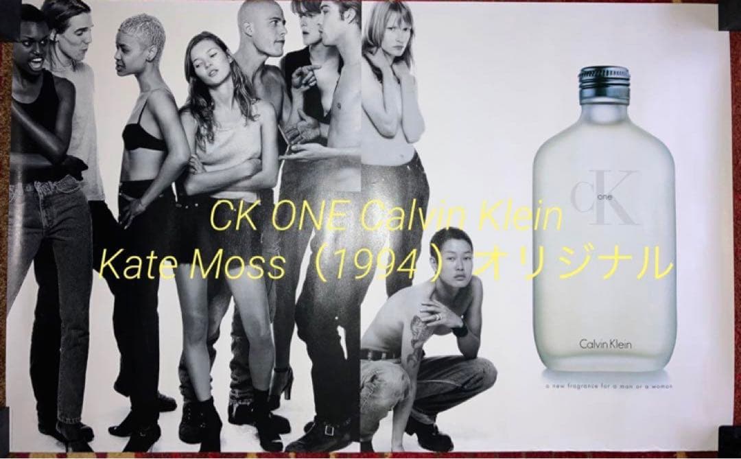 CK ONE 1994 ケイト・モス Calvin Klein オリジナル - メルカリ