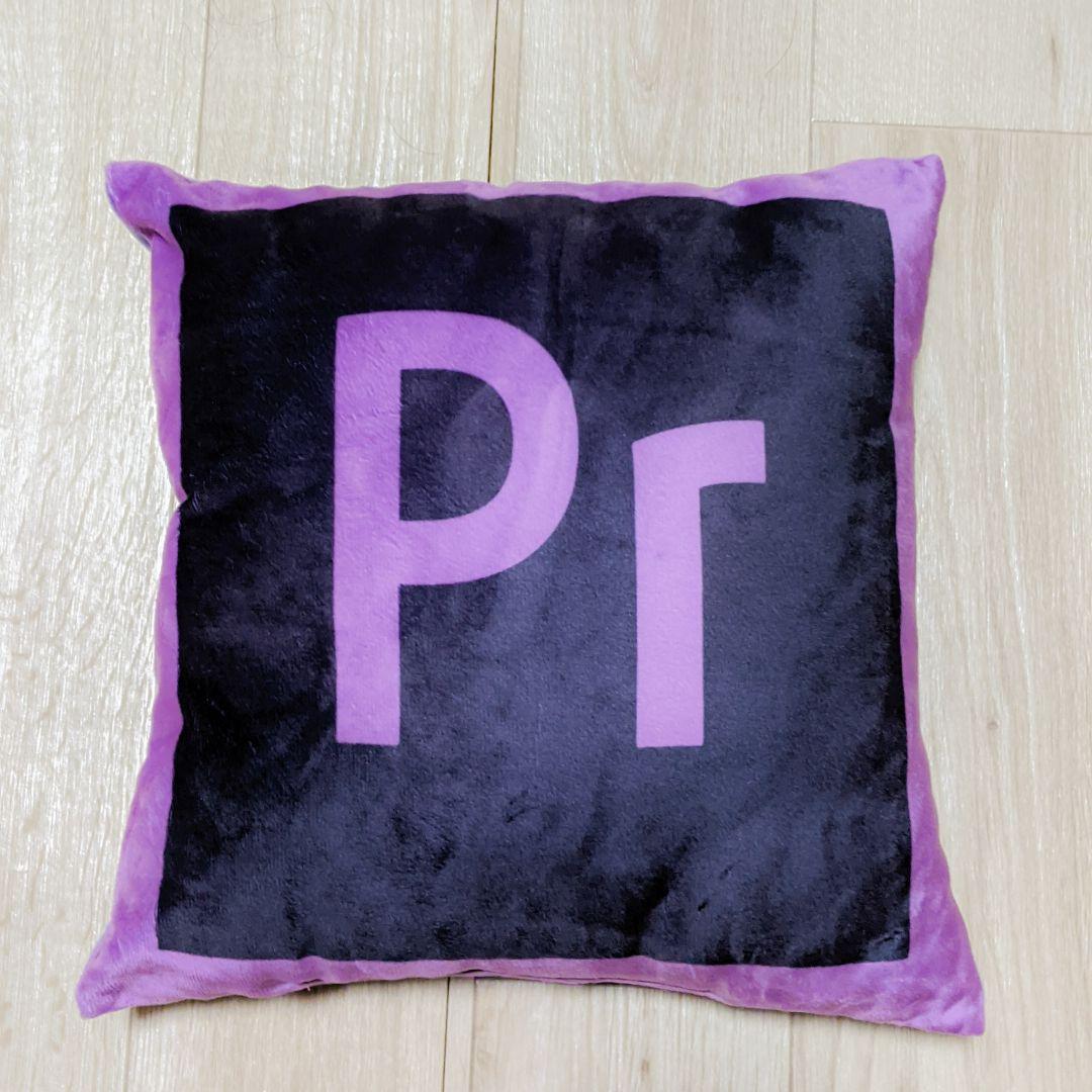 Adobe限定クッション AE/Pr【希少品】｜Adobe限定クッション AE/Pr
